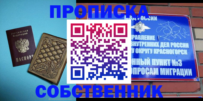 форма 3 в Микуни